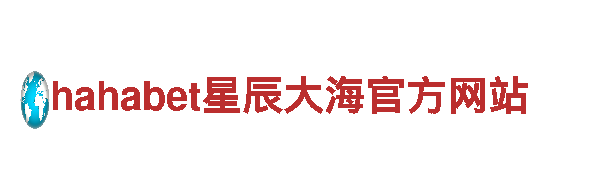 英皇国际全部版本-全球领先的观光旅游企业